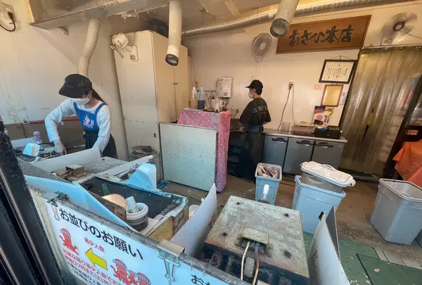 あさひ本店の写真・動画_image_1411300