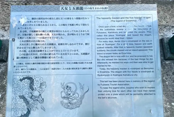 恋人の丘 龍恋の鐘の写真・動画_image_1411376