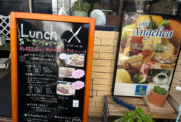 アンジェリカ（Cafe Angelica）の写真・動画_image_1411929