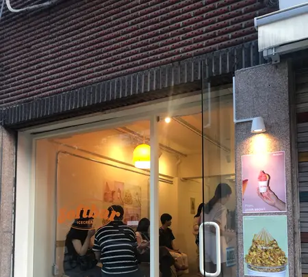 softbar（소프트바）の写真・動画_image_1412504