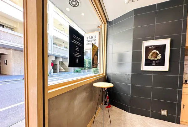 TARO TOKYO ONIGIRI 人形町ファクトリーの写真・動画_image_1412528