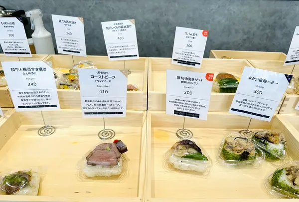 TARO TOKYO ONIGIRI 人形町ファクトリーの写真・動画_image_1412533