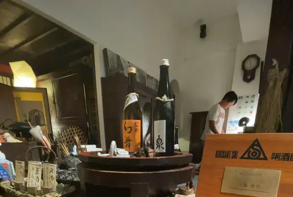 油屋 佐藤酒店の写真・動画_image_1415307