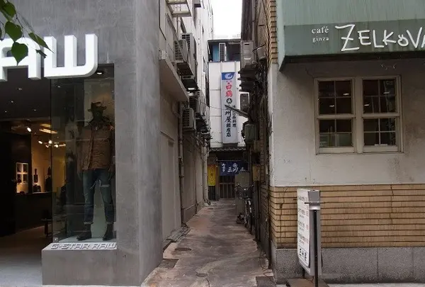 三州屋
