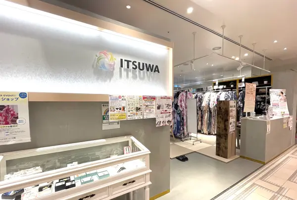 いつ和 日本橋本店の写真・動画_image_1422291