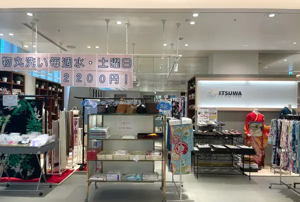いつ和 日本橋本店の写真・動画_image_1422292