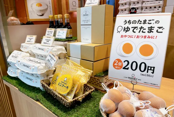 赤坂うまや うちのたまご直売所 羽田空港店の写真・動画_image_1422967