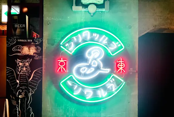 B by Brooklyn Brewery（ビー バイ ブルックリン ブルワリー）の写真・動画_image_1423135
