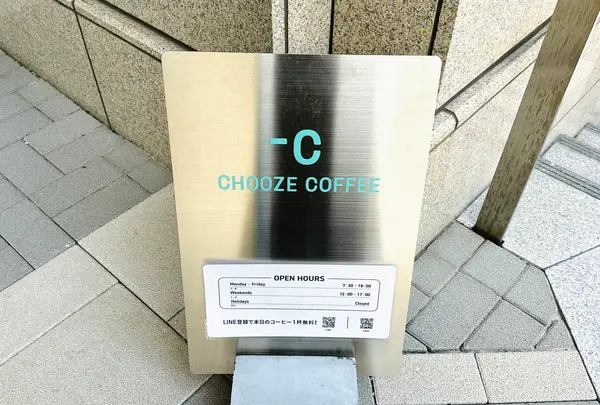 CHOOZE COFFEE 日本橋店（チューズ コーヒー）の写真・動画_image_1423613