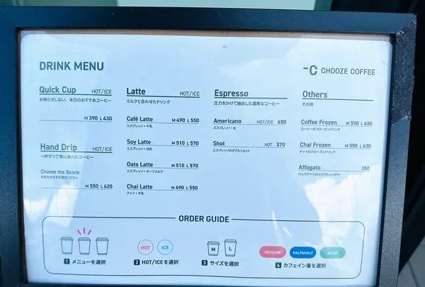 CHOOZE COFFEE 日本橋店（チューズ コーヒー）の写真・動画_image_1423614