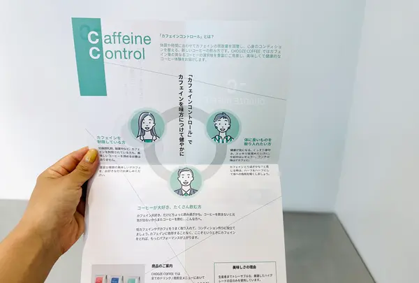 CHOOZE COFFEE 日本橋店（チューズ コーヒー）の写真・動画_image_1423624