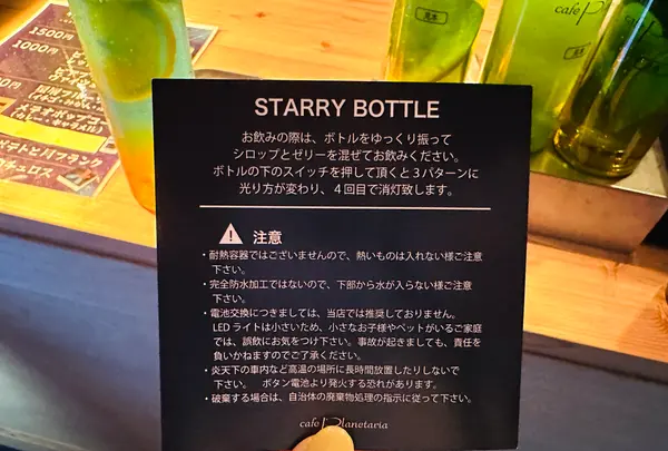 コニカミノルタプラネタリアTOKYOの写真・動画_image_1423666
