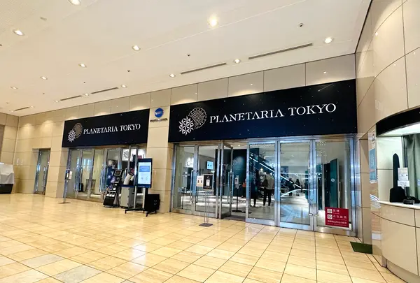 コニカミノルタプラネタリアTOKYOの写真・動画_image_1423675