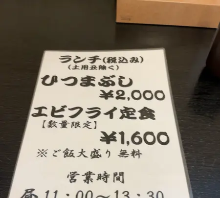 川勢の写真・動画_image_1424509