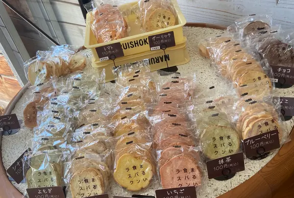 まるい食パン専門店 つるやパンの写真・動画_image_1426349