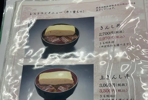 かねよの写真・動画_image_1426406