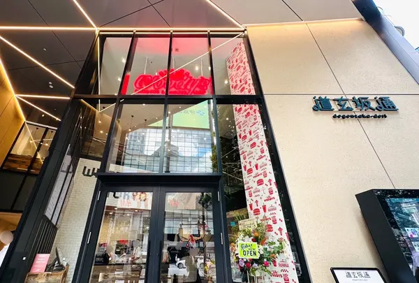 Li'l Woody's SHIBUYA（リルウッディーズ渋谷）の写真・動画_image_1428169