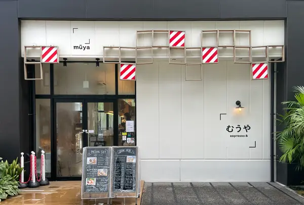 むうやの写真・動画_image_1428980