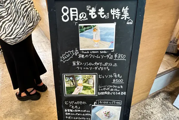 むうやの写真・動画_image_1428982