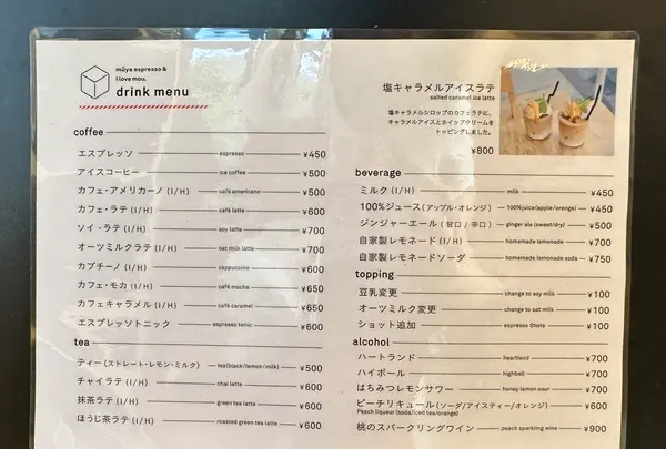 むうやの写真・動画_image_1428989