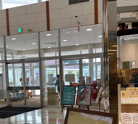 イオンタウン塩釜の写真・動画_image_1431232