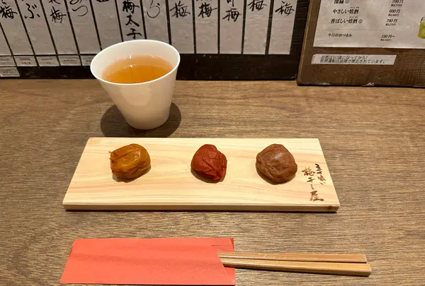 立ち喰い梅干し屋の写真・動画_image_1432216