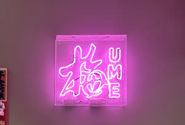 立ち喰い梅干し屋の写真・動画_image_1432219