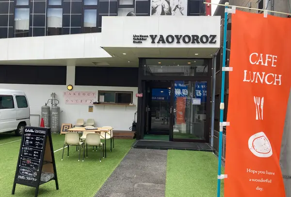 cafe&bar YAOYOROZの写真・動画_image_1432839