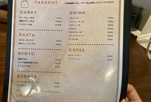 cafe&bar YAOYOROZの写真・動画_image_1432846