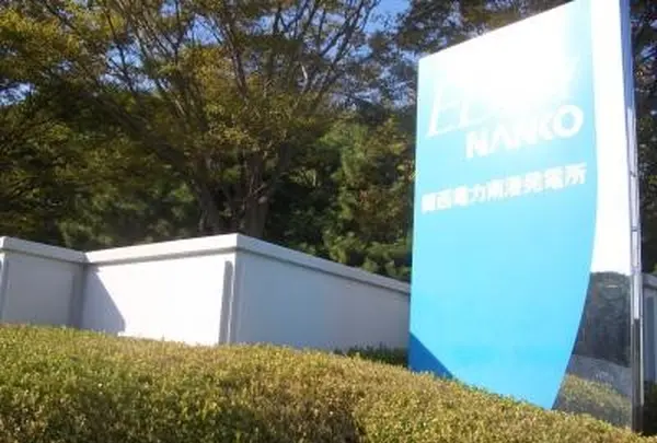 エルシティナンコウ関西電力南港ＰＲ館スポーツハウス