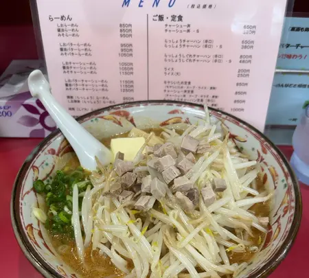 らーめんイーグルの写真・動画_image_1434614