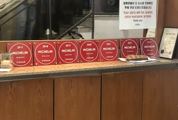 明洞餃子 本店/ミョンドンギョジャ ポンジョム/명동교자 본점の写真・動画_image_1437567