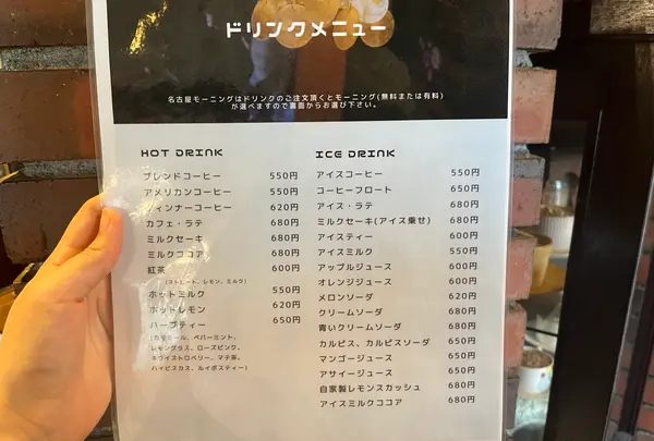 しろくまカフェの写真・動画_image_1437760