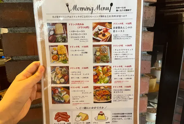 しろくまカフェの写真・動画_image_1437761