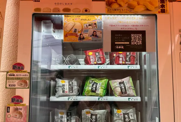 清水屋食品の写真・動画_image_1437771