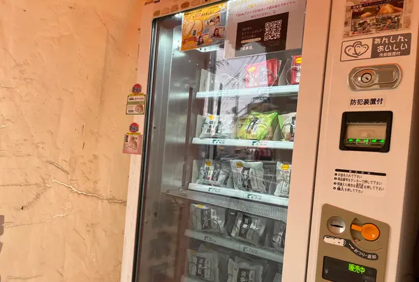 清水屋食品の写真・動画_image_1437772
