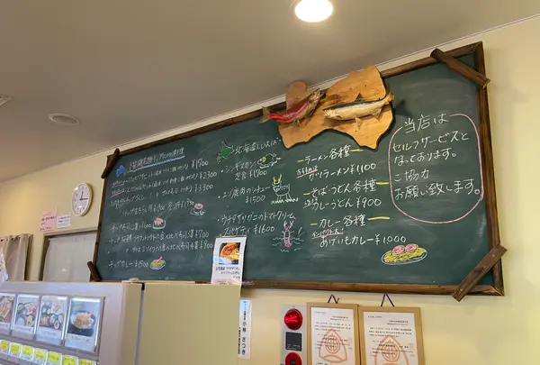 ポロピナイ食堂の写真・動画_image_1438519