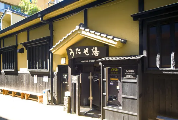 筋湯温泉
