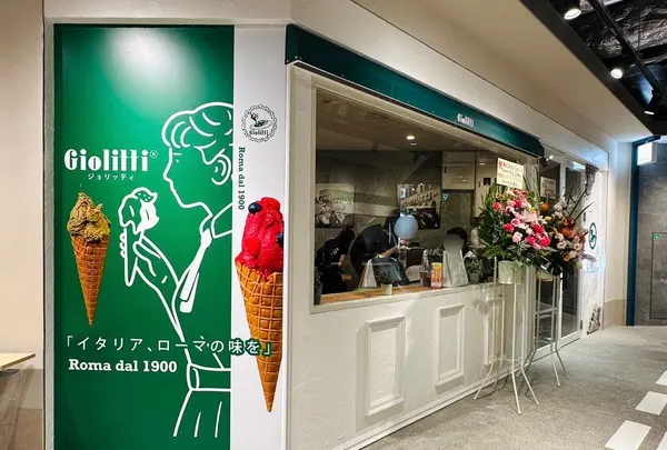 Giolitti Dogenzaka-dori（ジョリッティ 道玄坂通）の写真・動画_image_1439915