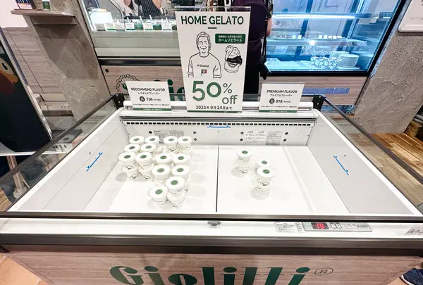 Giolitti Dogenzaka-dori（ジョリッティ 道玄坂通）の写真・動画_image_1439916