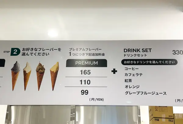 Giolitti Dogenzaka-dori（ジョリッティ 道玄坂通）の写真・動画_image_1439918