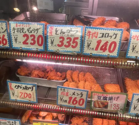 相原精肉店の写真・動画_image_1442515