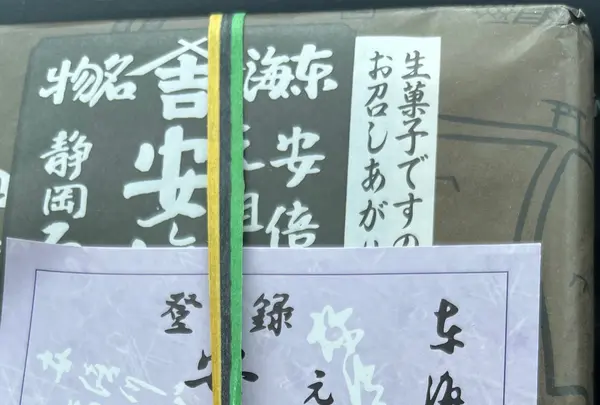 石部屋の写真・動画_image_1442525