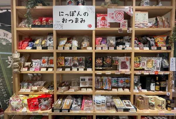まるごとにっぽんの写真・動画_image_1443533