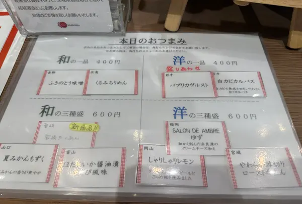 まるごとにっぽんの写真・動画_image_1443536
