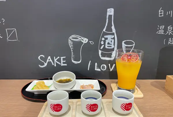 まるごとにっぽんの写真・動画_image_1443539