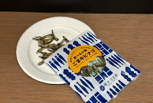 まるごとにっぽんの写真・動画_image_1443540