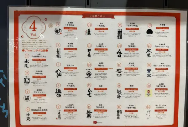 まるごとにっぽんの写真・動画_image_1443541