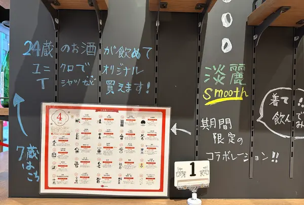 まるごとにっぽんの写真・動画_image_1443542