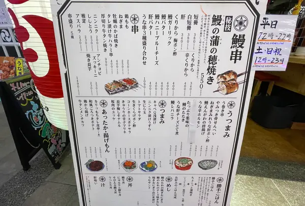 浅草横町の写真・動画_image_1443565